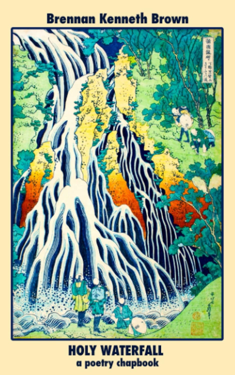 Holy Waterfall book cover